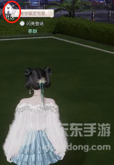 以闪亮之名流浪小北在哪 流浪小北位置分享