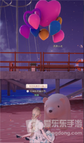 以闪亮之名流浪小北在哪 流浪小北位置分享