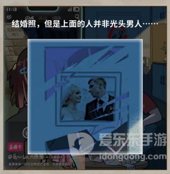 看不见的真相女主播过关攻略 女主播题目答案分享