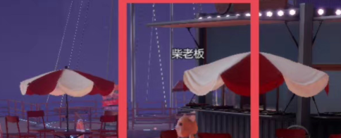 以闪亮之名柴老板在哪 柴老板位置分享