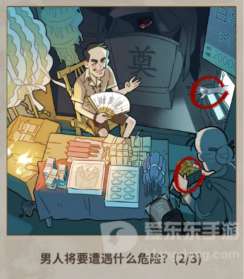 看不见的真相丧事铺过关攻略 丧事铺答案分享