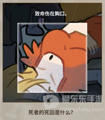 看不见的真相钟声悬案过关攻略 钟声悬案答案分享