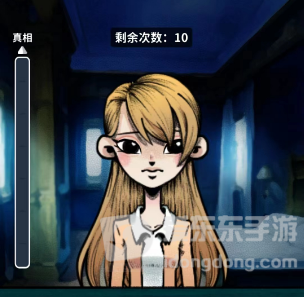 看不见的真相女孩和狗过关攻略 女孩和狗问题答案一览