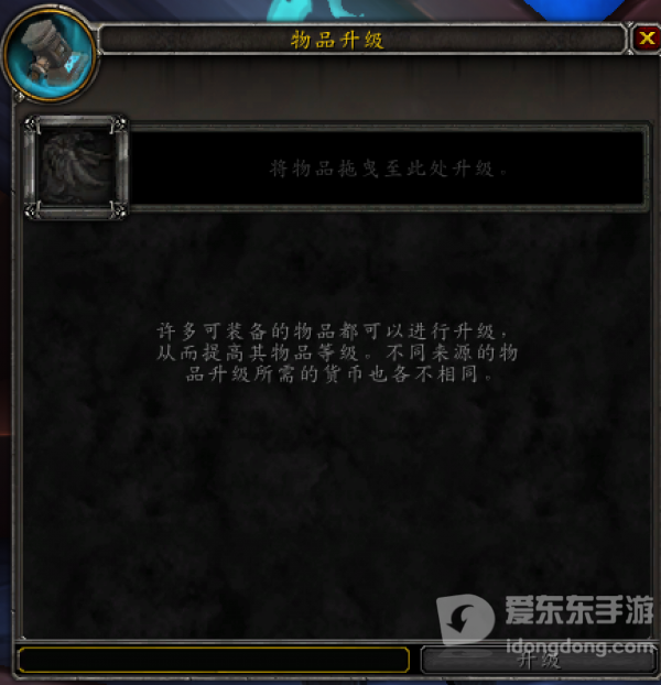 魔兽世界9.0pvp商人位置 pvp装备在哪换