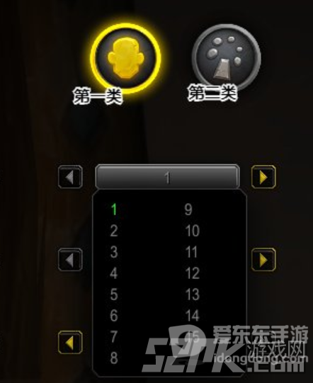 魔兽世界9.0理发店改动 9.0理发店界面修改