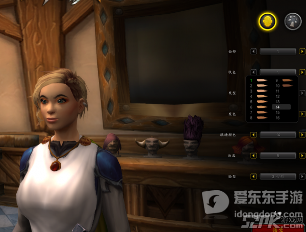 魔兽世界9.0理发店改动 9.0理发店界面修改