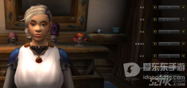 魔兽世界9.0理发店改动 9.0理发店界面修改