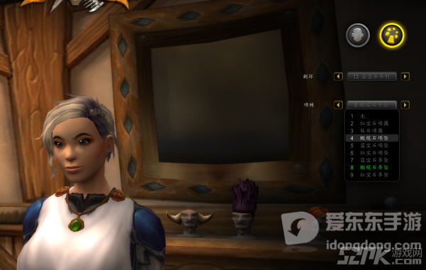 魔兽世界9.0理发店改动 9.0理发店界面修改