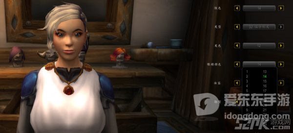 魔兽世界9.0理发店改动 9.0理发店界面修改