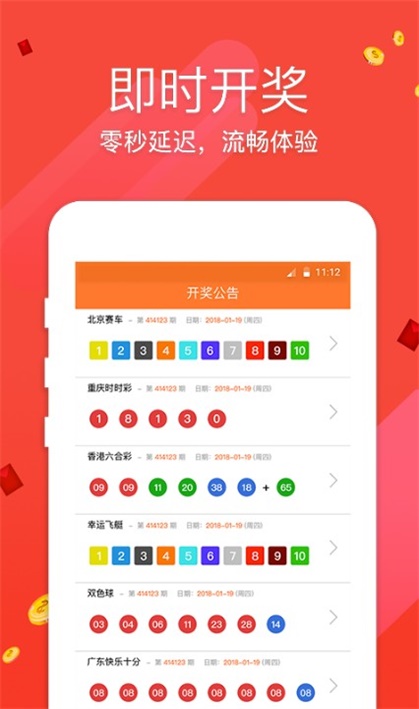 澳门最准马资料免费