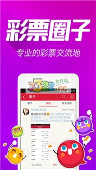 246天天好彩5334cc免费资料