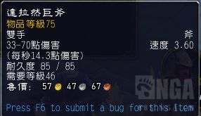 魔兽世界9.0生存猎展示 9.0生存猎怎么样