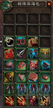 魔兽世界9.0温西尔保险箱获取方法 温西尔保险箱怎么得