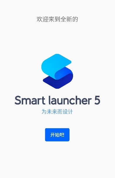 SmartLauncher