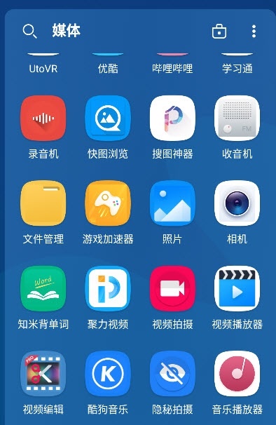 SmartLauncher