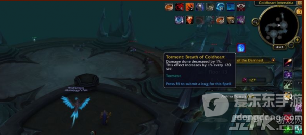 魔兽世界9.0托加斯特计时机制 托加斯特软计时机制介绍