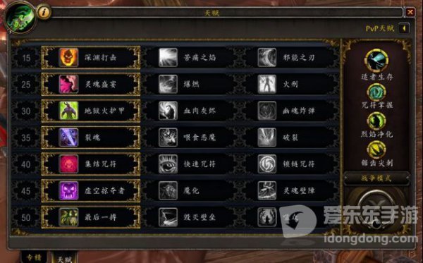 魔兽世界9.0恶魔猎手职业改动 9.0恶魔猎手改动一览