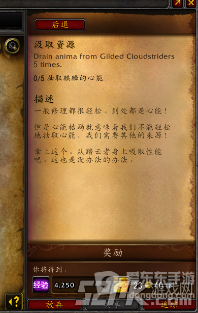 魔兽世界9.0宠物麒麟展示 9.0宠物麒麟什么样