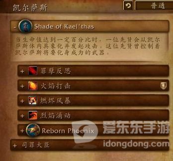 魔兽世界9.0凯尔萨斯模型 9.0凯尔萨斯故事介绍