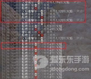 魔兽世界9.0火法点燃机制详解 9.0火法如何使用点燃