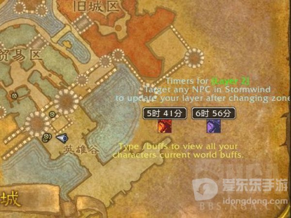 魔兽世界怀旧服世界buff插件推荐 好用的世界buff插件有哪些