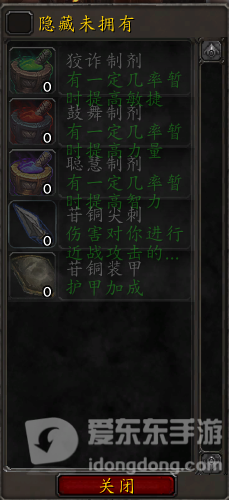 魔兽世界9.0制造业系统改动 制造业加入自定义系统