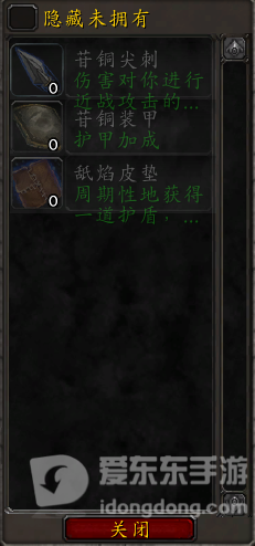 魔兽世界9.0制造业系统改动 制造业加入自定义系统