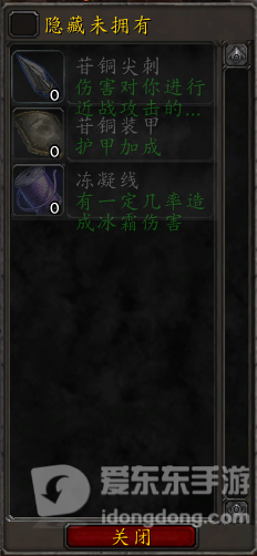 魔兽世界9.0制造业系统改动 制造业加入自定义系统