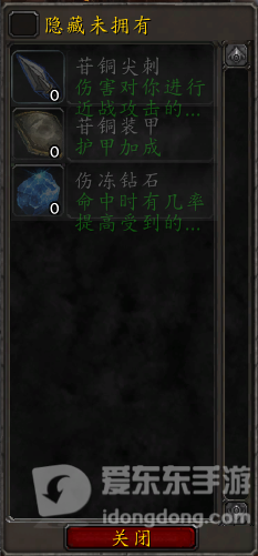 魔兽世界9.0制造业系统改动 制造业加入自定义系统