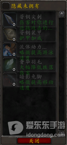 魔兽世界9.0制造业系统改动 制造业加入自定义系统