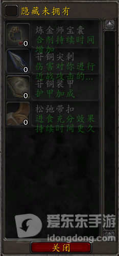 魔兽世界9.0制造业系统改动 制造业加入自定义系统