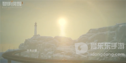 黎明觉醒极星岛怎么迁居 极星岛迁居攻略