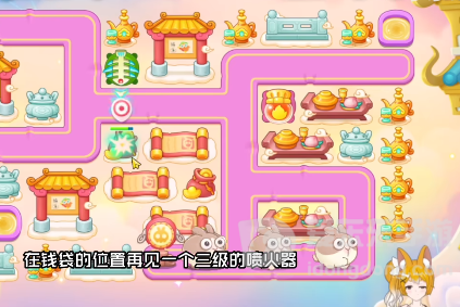 保卫萝卜4周赛3.30过关攻略 3月30日西游周赛过关方法