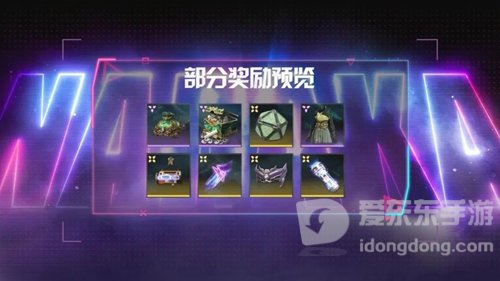 永劫无间衔烛计划活动介绍 衔烛计划玩法攻略