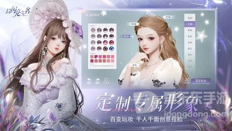 以闪亮之名投篮投中攻略 以闪亮之名投篮成功方法