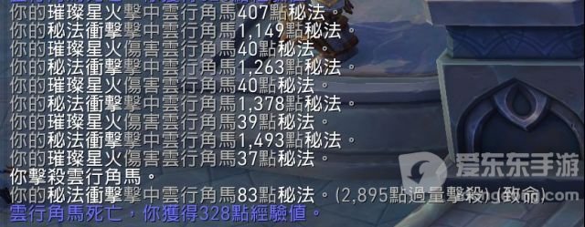 魔兽世界9.0法师格里恩盟约技能展示 9.0法师格里恩盟约技能璀璨