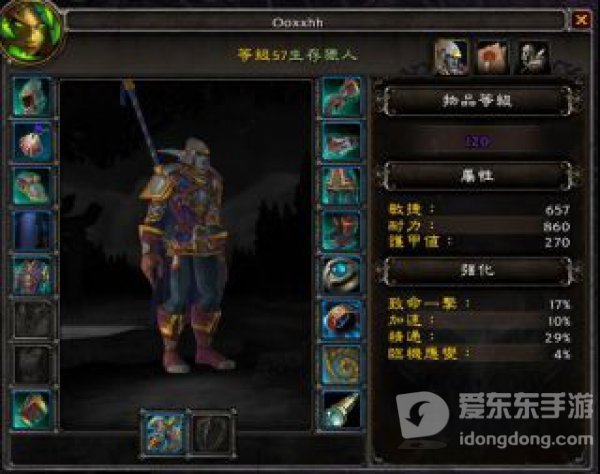 魔兽世界9.0生存猎展示 9.0生存猎怎么样