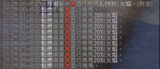 魔兽世界9.0火法点燃机制详解 9.0火法如何使用点燃