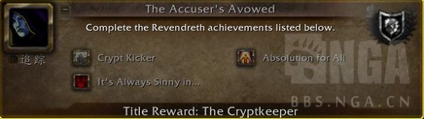 魔兽世界9.0新增成就一览 9.0新成就有哪些