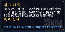 魔兽世界9.0盗贼温希尔盟约技能详解 盗贼盟约技能屠灭介绍