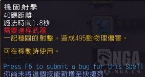 魔兽世界9.0生存猎展示 9.0生存猎怎么样