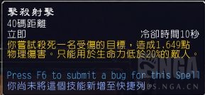 魔兽世界9.0生存猎展示 9.0生存猎怎么样