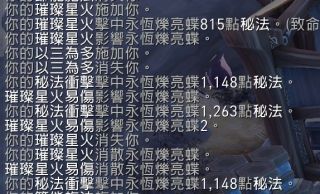 魔兽世界9.0法师格里恩盟约技能展示 9.0法师格里恩盟约技能璀璨