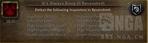 魔兽世界9.0新增成就一览 9.0新成就有哪些