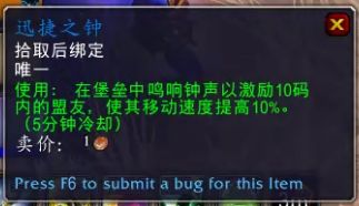 魔兽世界9.0修理暮钟攻略 修理暮钟流程详解