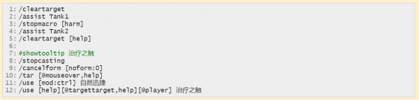 魔兽世界怀旧服恢复德手法分享 恢复德玩法详解