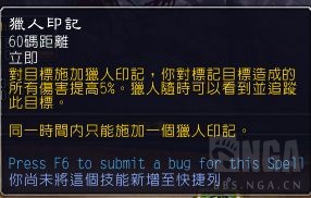 魔兽世界9.0生存猎展示 9.0生存猎怎么样