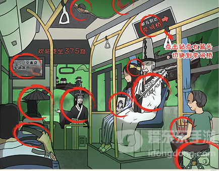 这不是汉字灵异公交怎么过 灵异公交通关攻略