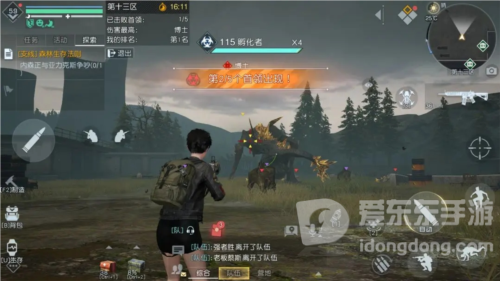 黎明觉醒第十三区副本怎么进 第十三区副本进入方法