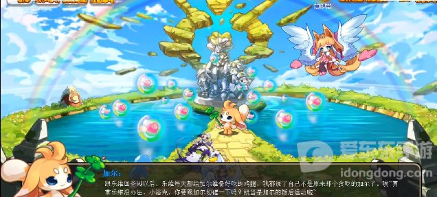 洛克王国真实之镜活动介绍 真实之镜玩法攻略